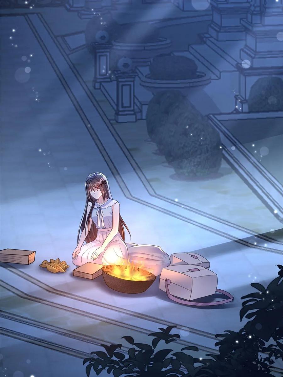 我在婚配所摇到了世界首富 46 夜君擎的生日 第11页
