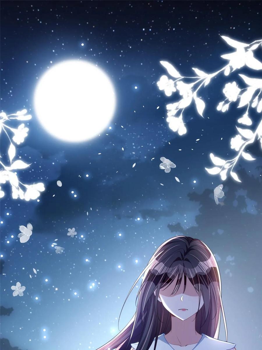 我在婚配所摇到了世界首富 46 夜君擎的生日 第54页