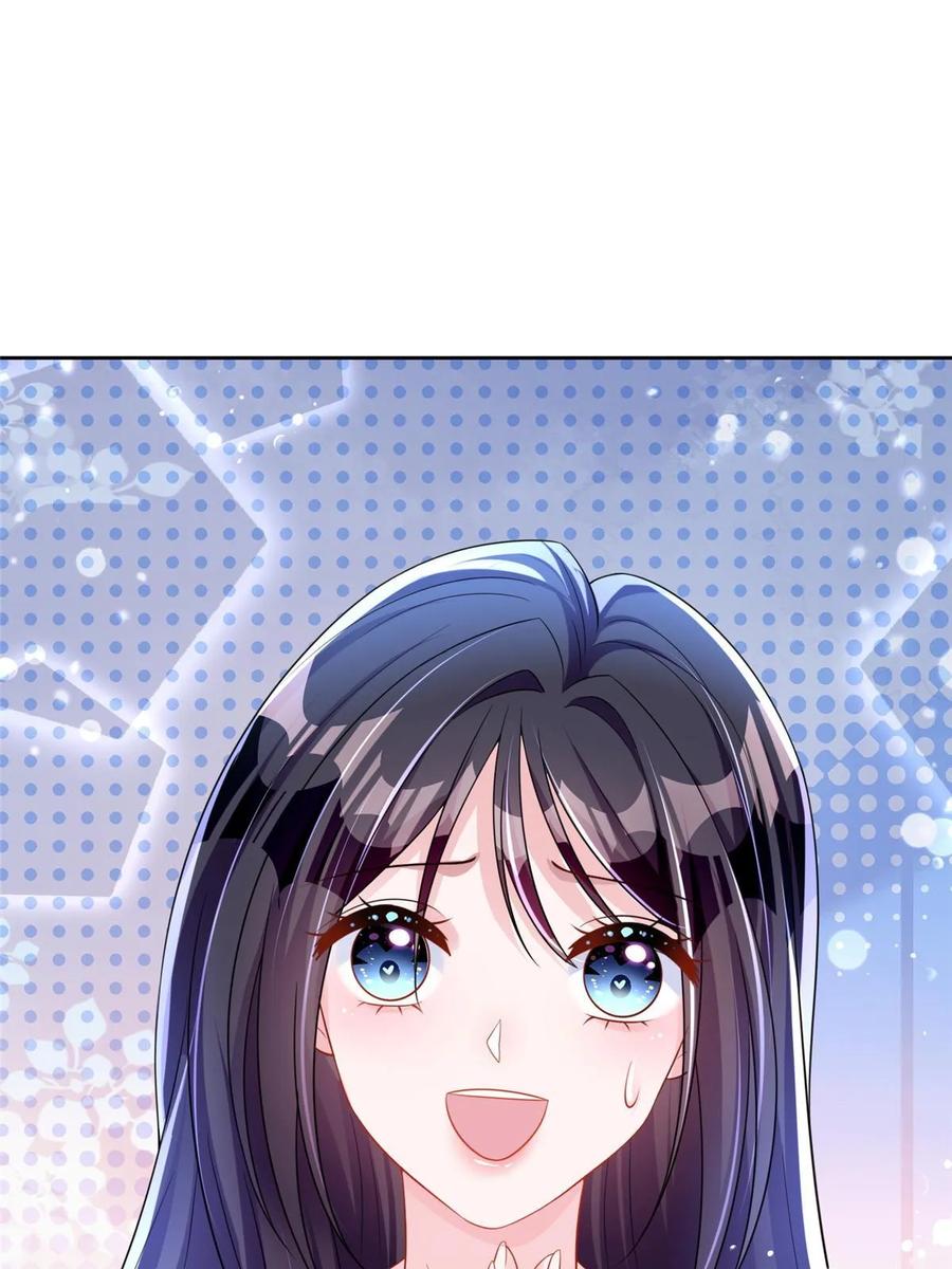 我在婚配所摇到了世界首富 46 夜君擎的生日 第27页