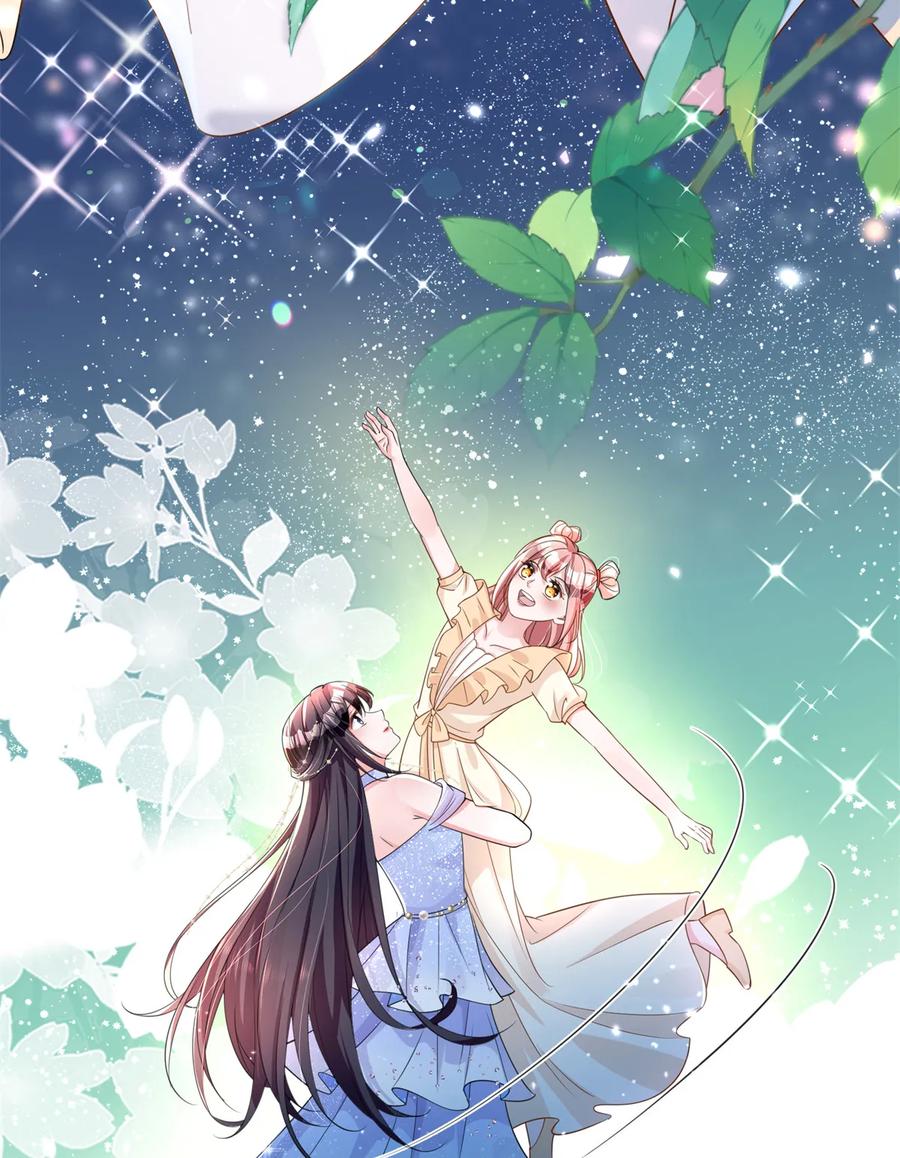 我在婚配所摇到了世界首富 49 夜君擎道歉了！ 第63页