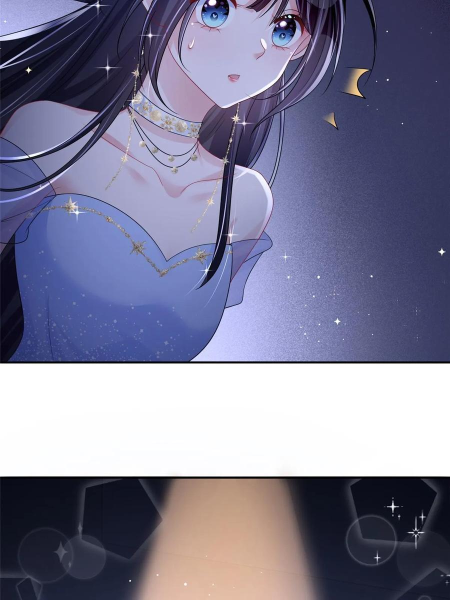 我在婚配所摇到了世界首富 50 你是我的一夜星光 第14页