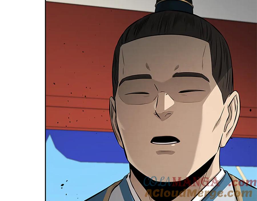 月影剑帝 第52话 有仇必报 第37页
