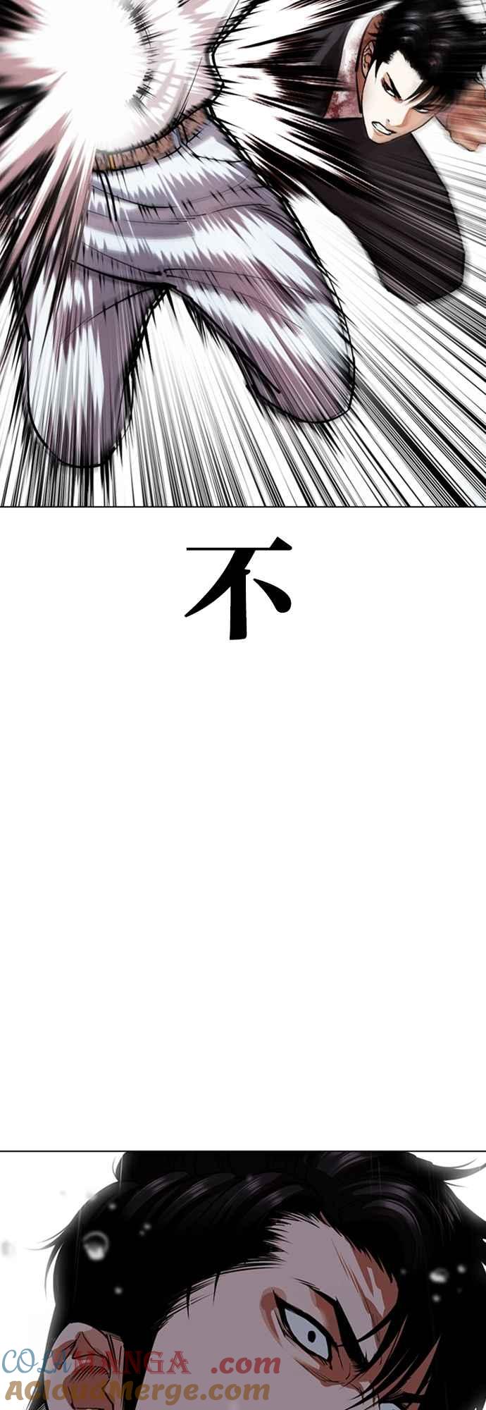 看脸时代 [第546话] 釜山 [16] 第93页