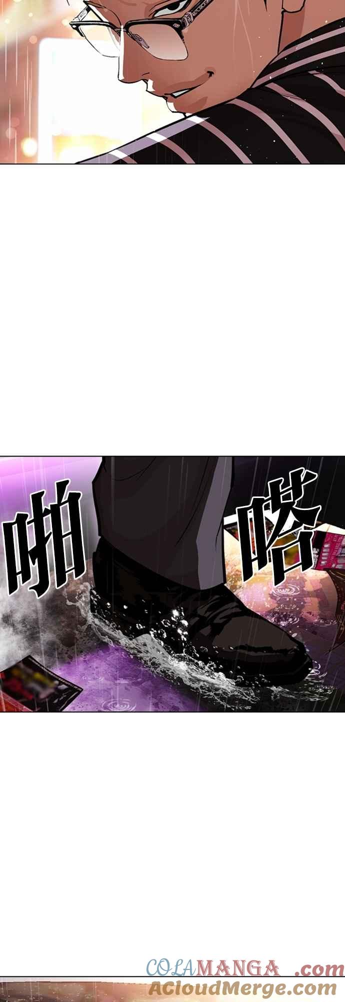 看脸时代 [第546话] 釜山 [16] 第121页