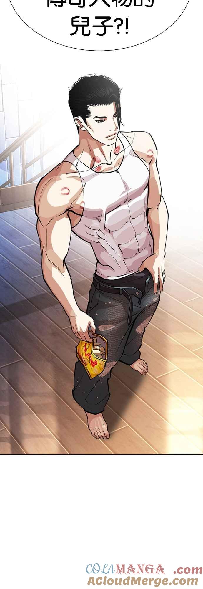 看脸时代 [第555话] 天命 [04] 第109页