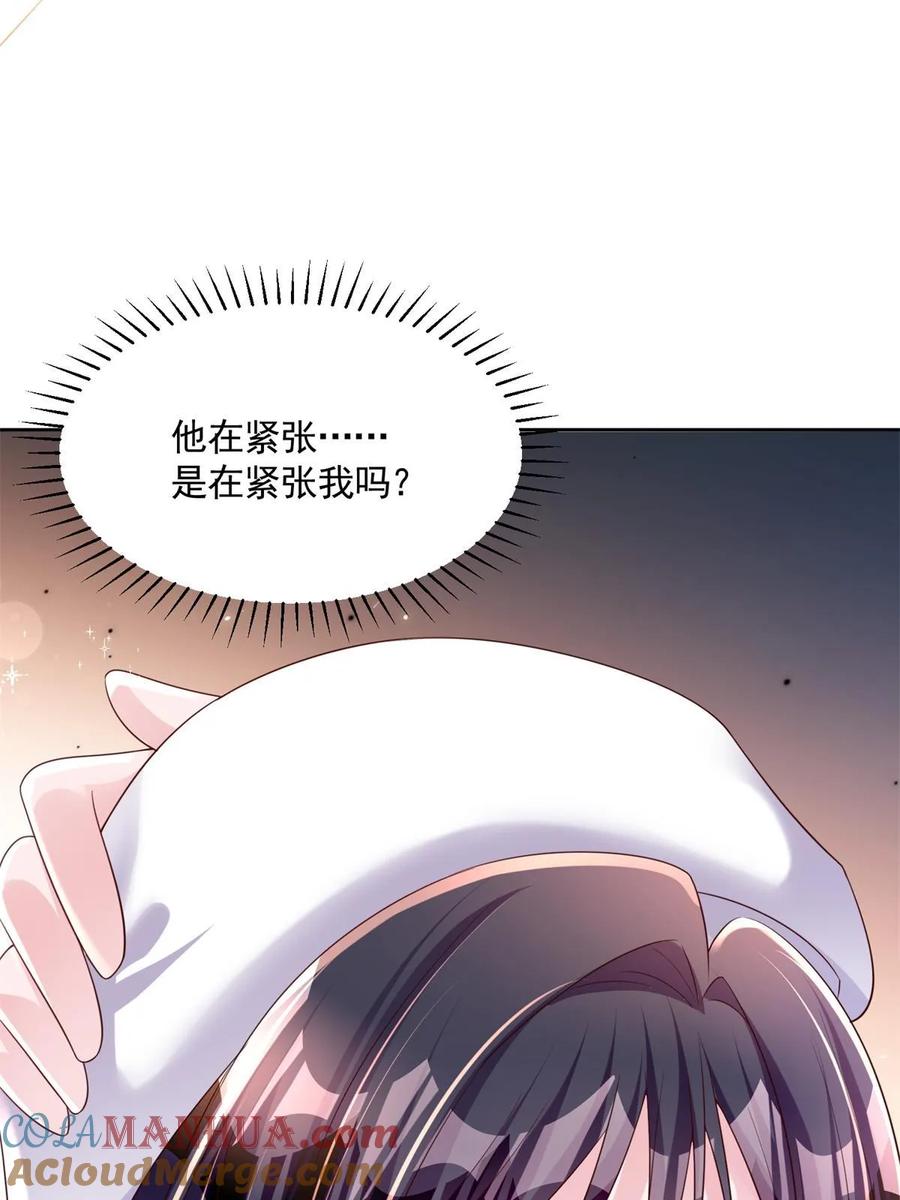 我在婚配所摇到了世界首富 55 夜星光，危机！ 第55页