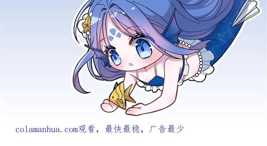 我在婚配所摇到了世界首富 57 夏妍妍要的特权？ 第78页