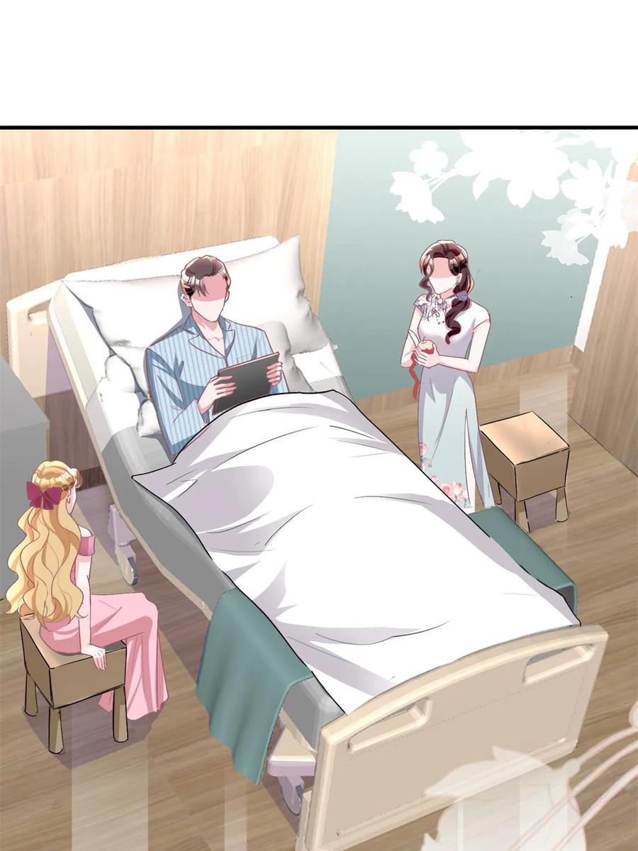 我在婚配所摇到了世界首富 57 夏妍妍要的特权？ 第24页