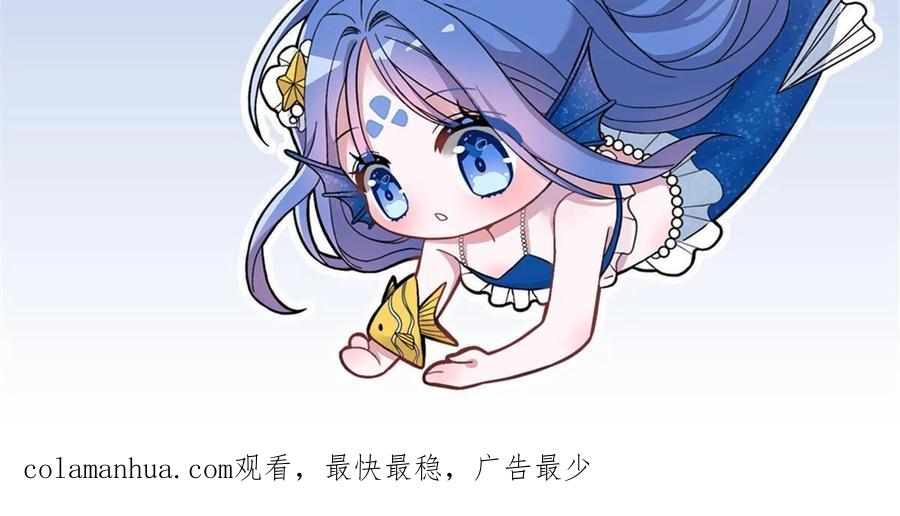 我在婚配所摇到了世界首富 59 被总统府抓了！ 第72页