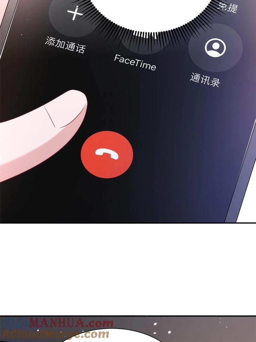 我在婚配所摇到了世界首富 60 没办法，后台就是硬 第7页