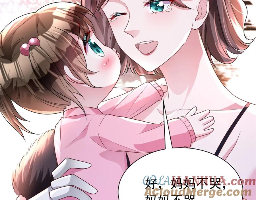 我在婚配所摇到了世界首富 62 我来和你比比 第22页