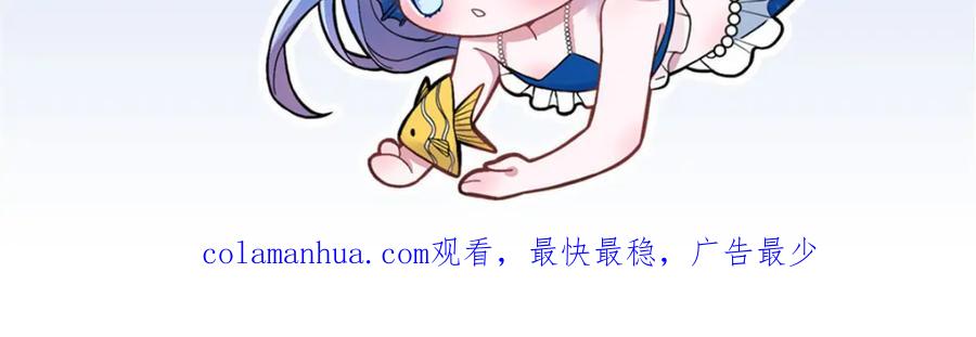 我在婚配所摇到了世界首富 62 我来和你比比 第96页