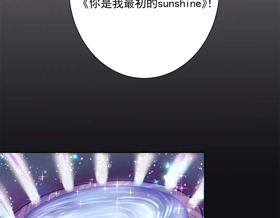 我在婚配所摇到了世界首富 63 真正的美人鱼之歌 第82页