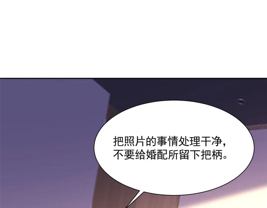 我在婚配所摇到了世界首富 64 小鱼尾不接我电话？！ 第55页