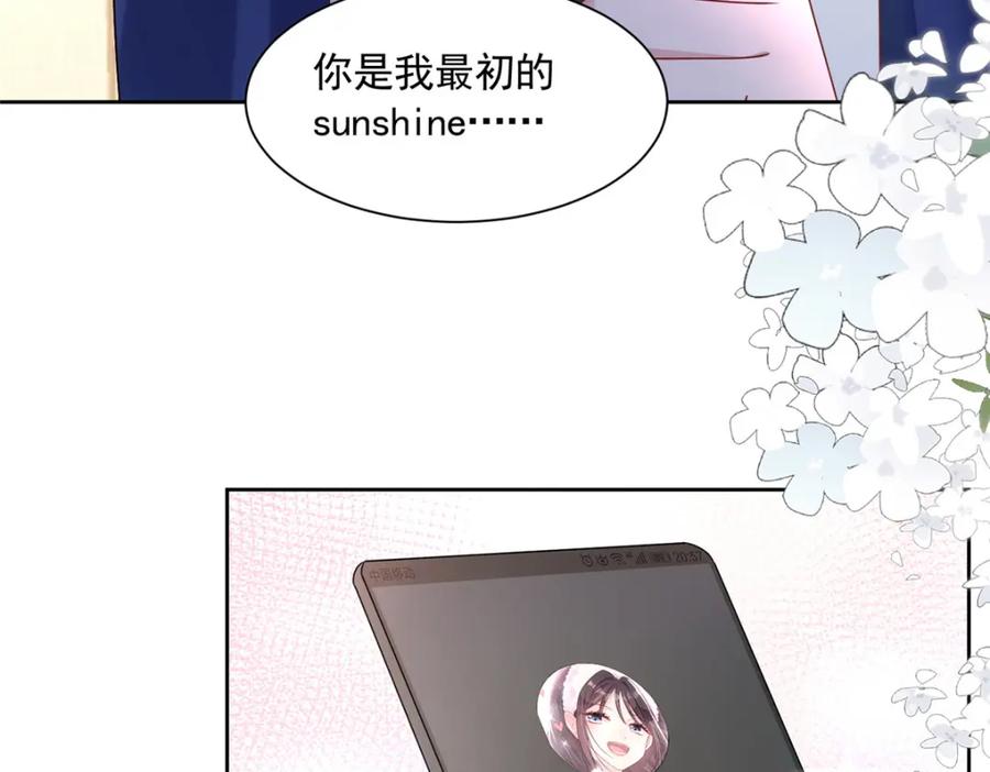 我在婚配所摇到了世界首富 64 小鱼尾不接我电话？！ 第79页