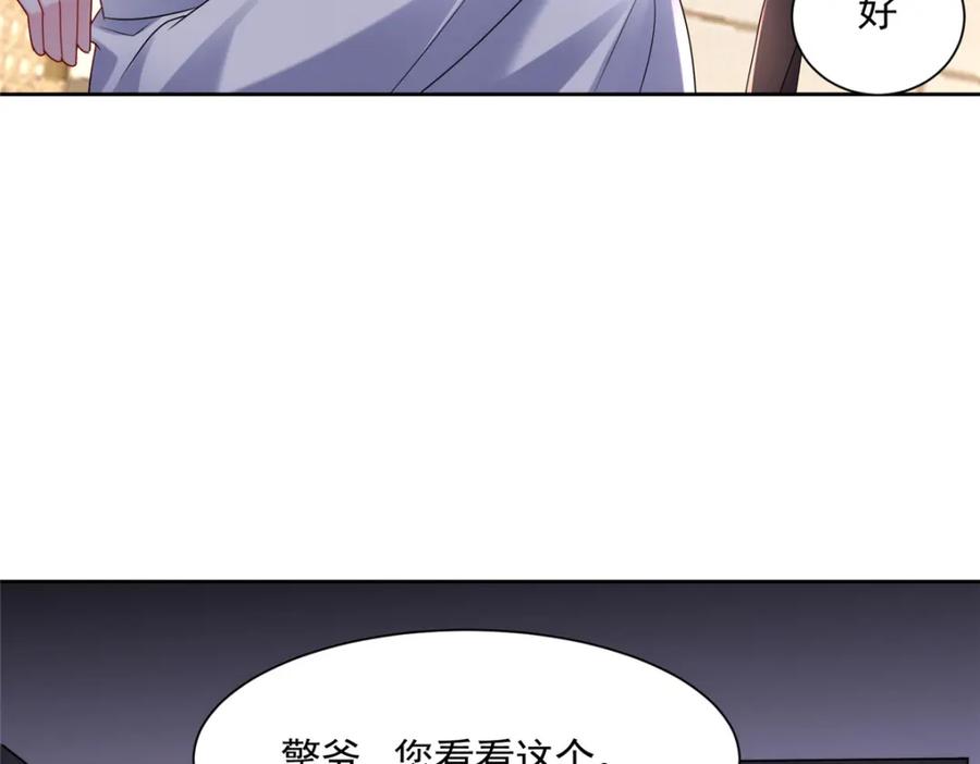 我在婚配所摇到了世界首富 64 小鱼尾不接我电话？！ 第57页