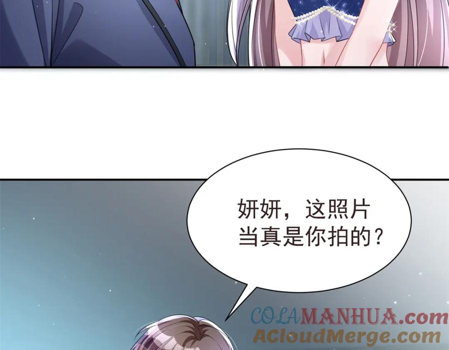 我在婚配所摇到了世界首富 65 连你也不相信我的话吗？ 第101页