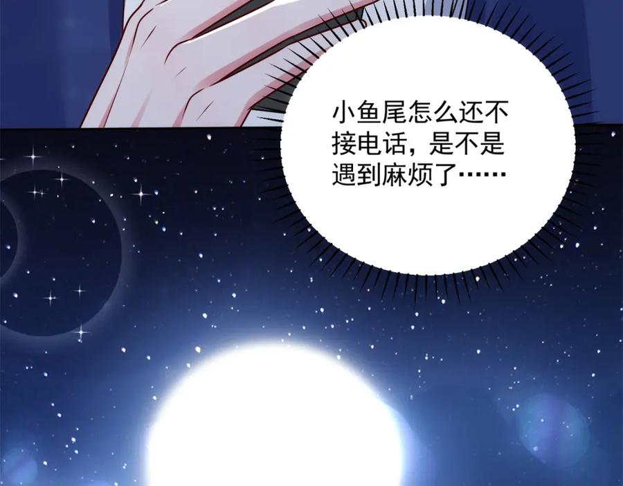 我在婚配所摇到了世界首富 65 连你也不相信我的话吗？ 第27页