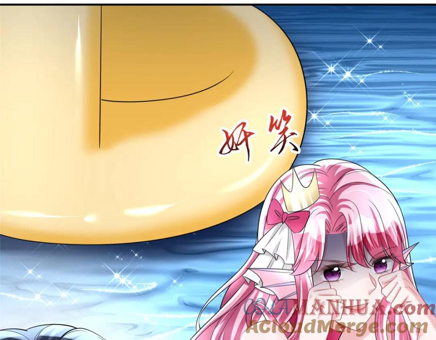 我在婚配所摇到了世界首富 66 可我也是你妹妹啊 第9页