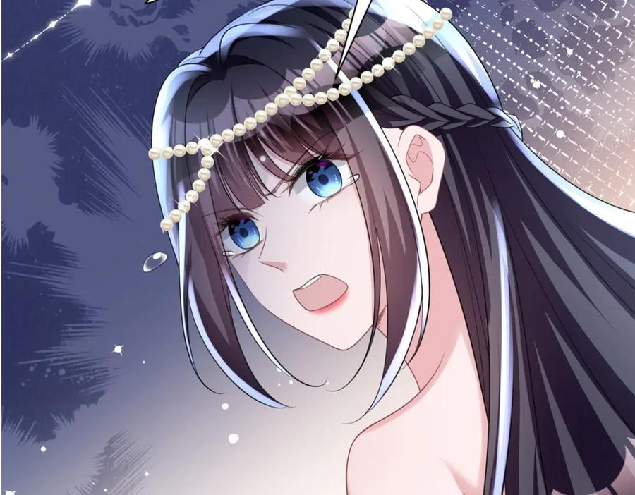 我在婚配所摇到了世界首富 66 可我也是你妹妹啊 第26页