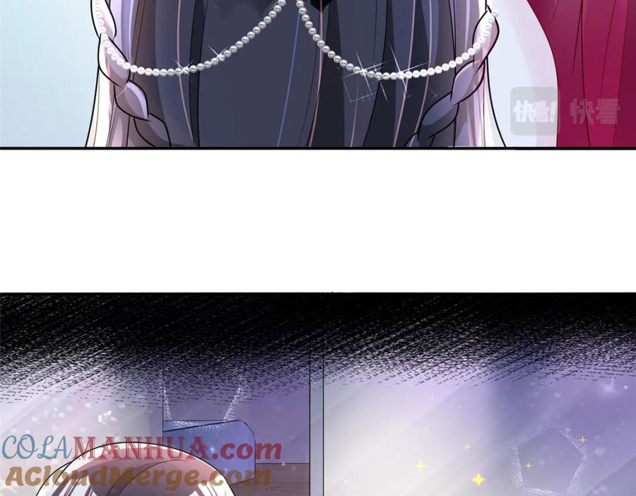 我在婚配所摇到了世界首富 66 可我也是你妹妹啊 第81页