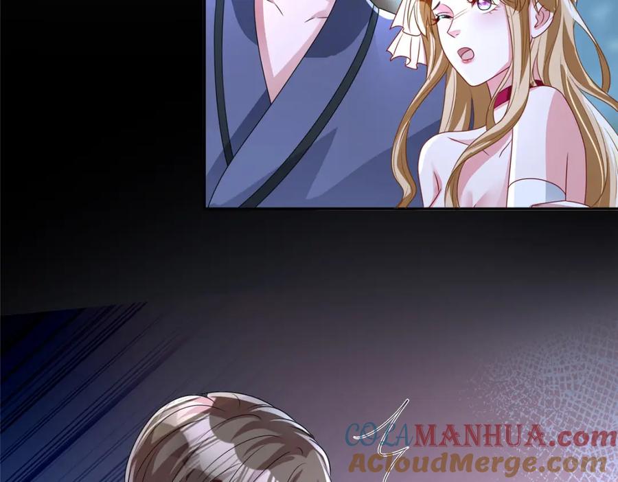 我在婚配所摇到了世界首富 66 可我也是你妹妹啊 第105页