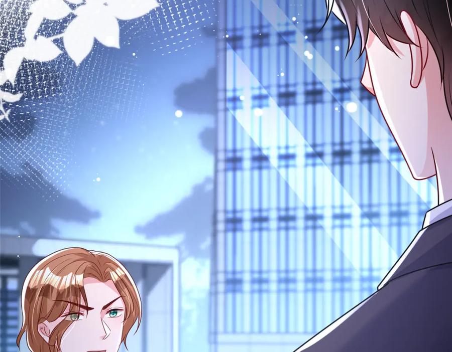 我在婚配所摇到了世界首富 67 我真是他的女人啦 第90页