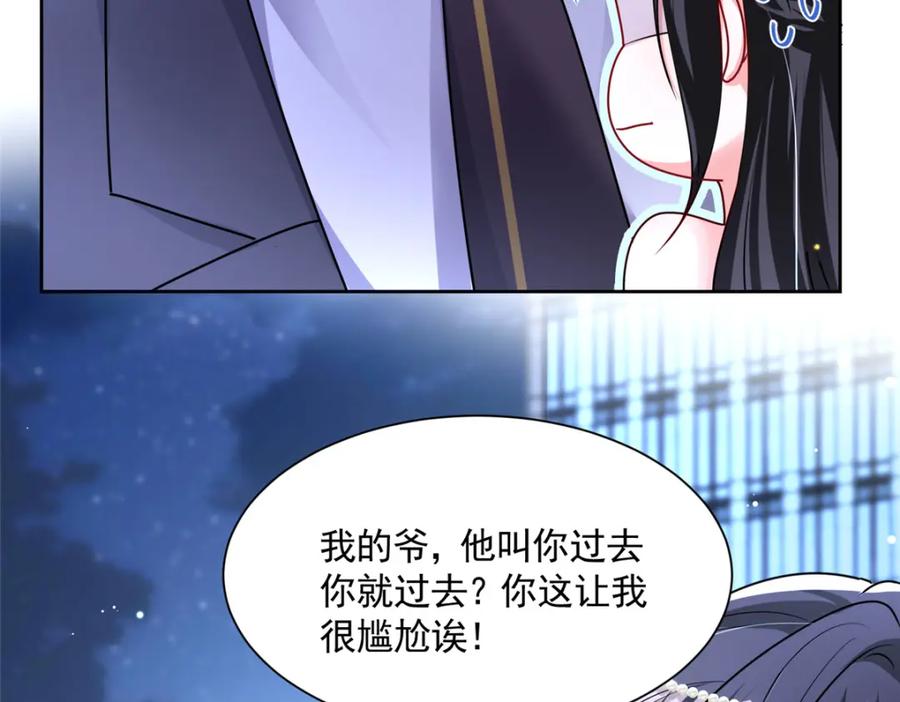 我在婚配所摇到了世界首富 67 我真是他的女人啦 第107页