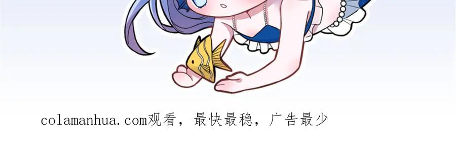 我在婚配所摇到了世界首富 68 就凭她是我夜君擎的女人！ 第132页