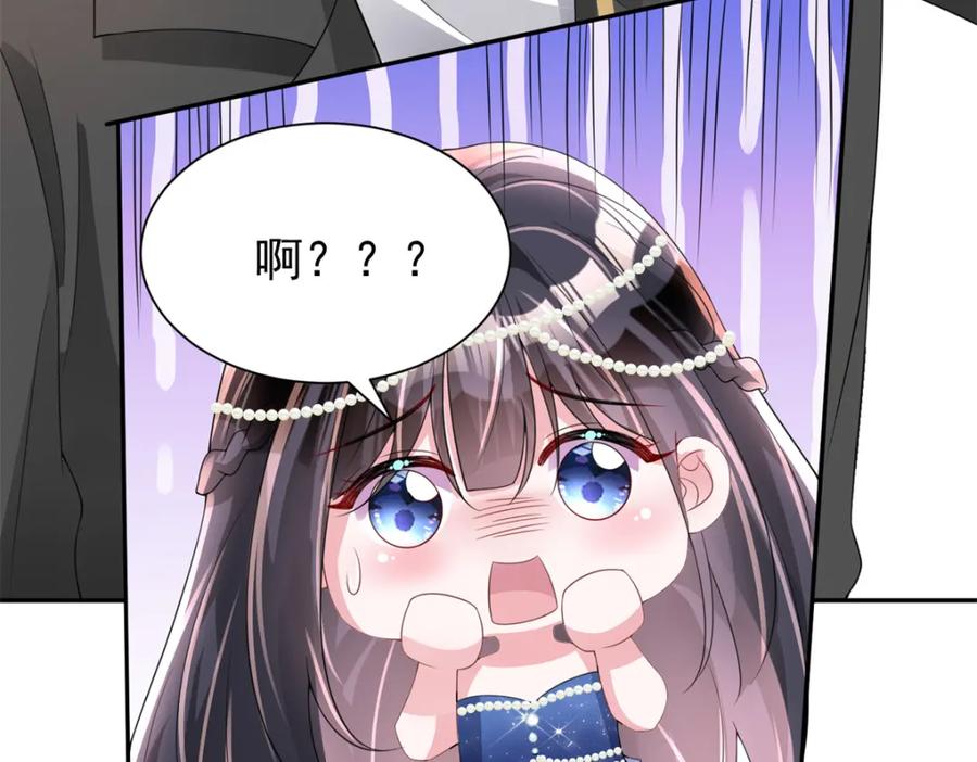 我在婚配所摇到了世界首富 69 大毒瘤你要不要这么帅啊！ 第75页