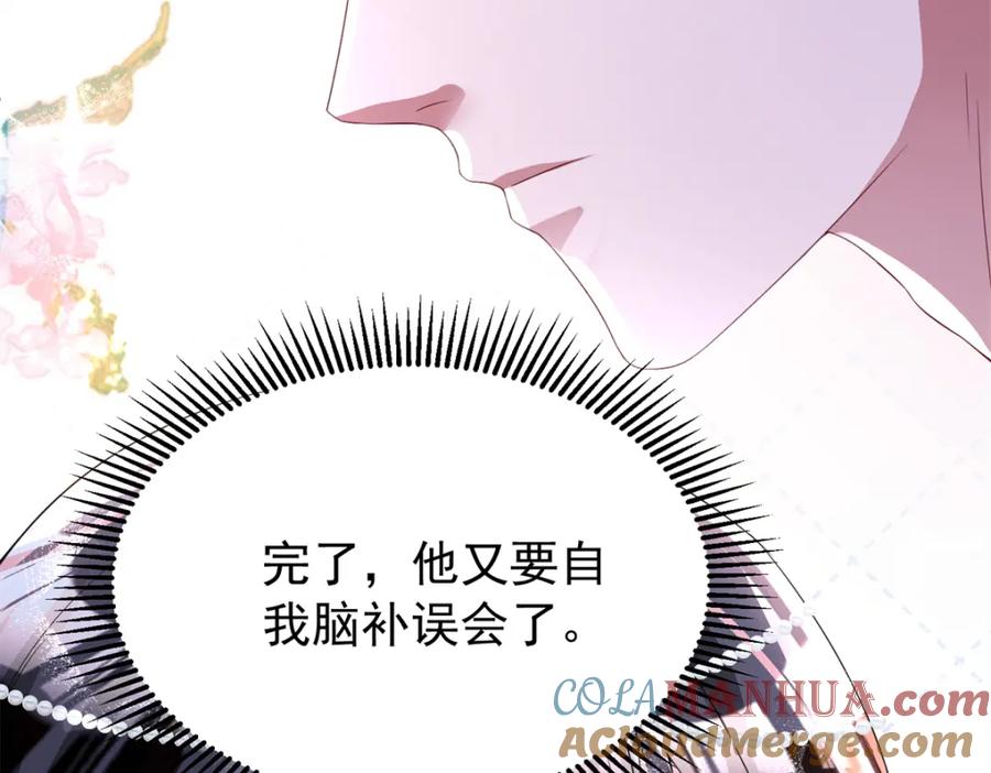 我在婚配所摇到了世界首富 69 大毒瘤你要不要这么帅啊！ 第33页