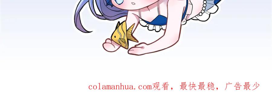我在婚配所摇到了世界首富 69 大毒瘤你要不要这么帅啊！ 第112页