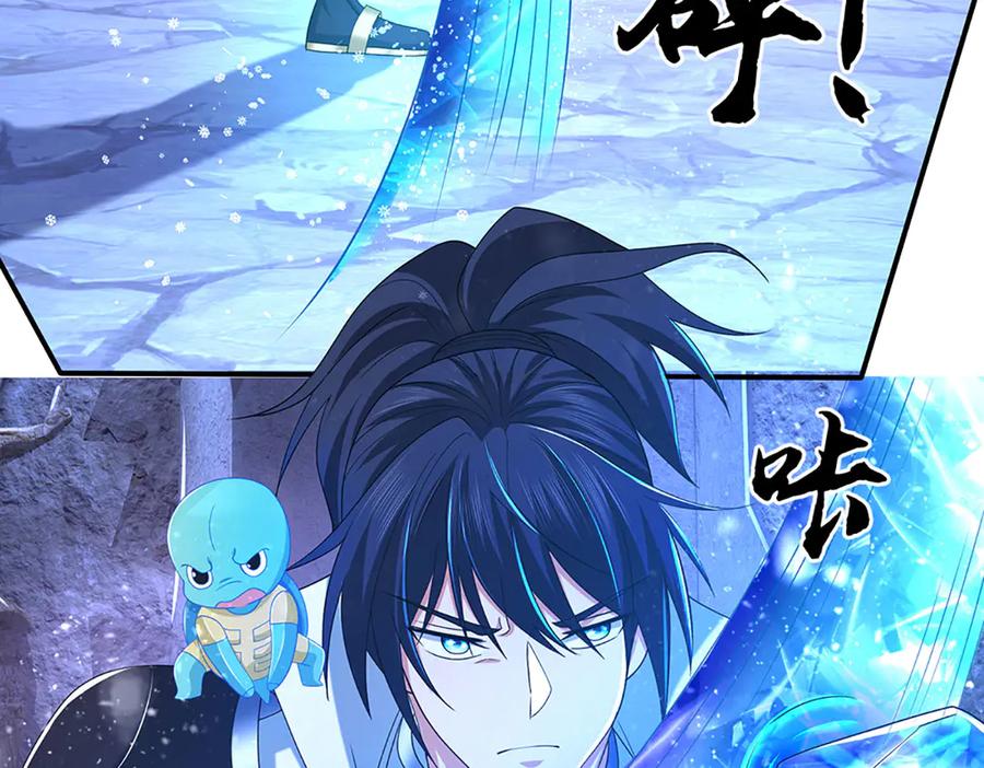 《一力破诸天万界》第71话 银光城豪门 第56页