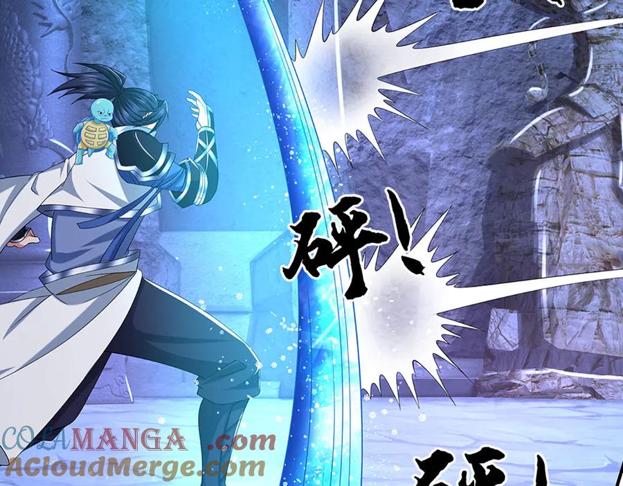 《一力破诸天万界》第71话 银光城豪门 第55页