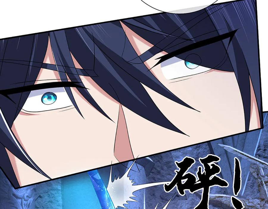 《一力破诸天万界》第71话 银光城豪门 第54页