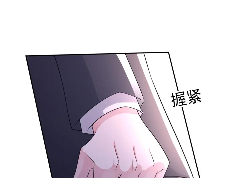 我在婚配所摇到了世界首富 72 代价是……吸血 第83页