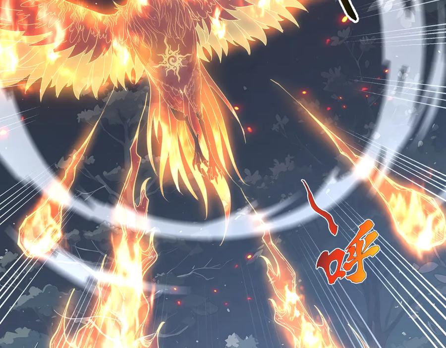 《我契约了我自己》第67话 寂静之声 第134页