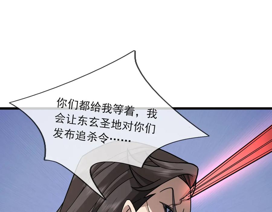 《沉睡万古：出世横推诸天》第72话 顺则成人 逆行伐仙 第59页