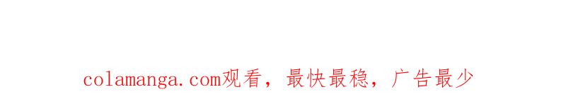绝世天才系统 第3话 绿帽子？小爷揍死你！ 第49页
