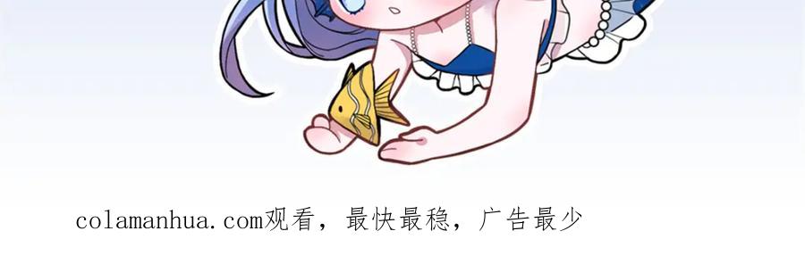 我在婚配所摇到了世界首富 73 他应该能熬过去吧…… 第116页
