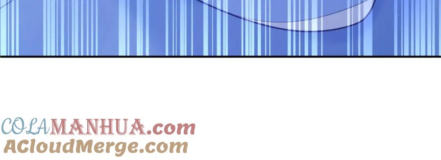 我在婚配所摇到了世界首富 73 他应该能熬过去吧…… 第73页