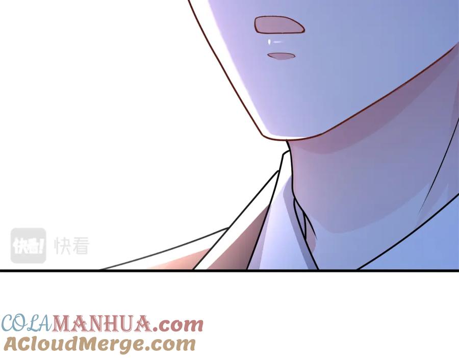 我在婚配所摇到了世界首富 74 七夕，我们官宣吧 第77页