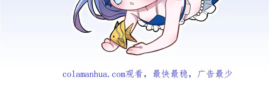 我在婚配所摇到了世界首富 74 七夕，我们官宣吧 第115页