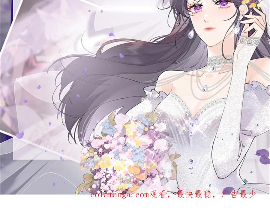 《白天被逃婚晚上被奶凶指挥官求抱抱》72 再来一碗 第80页