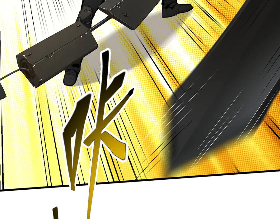 《我主宰了灵气复苏》第74话 六体同心！ 第53页