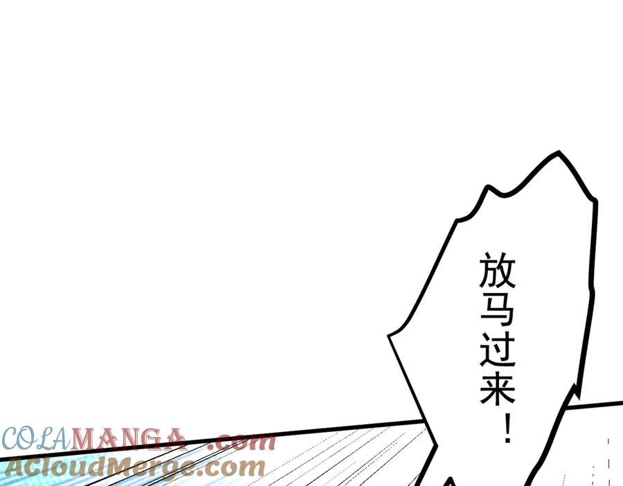 《我主宰了灵气复苏》第74话 六体同心！ 第49页