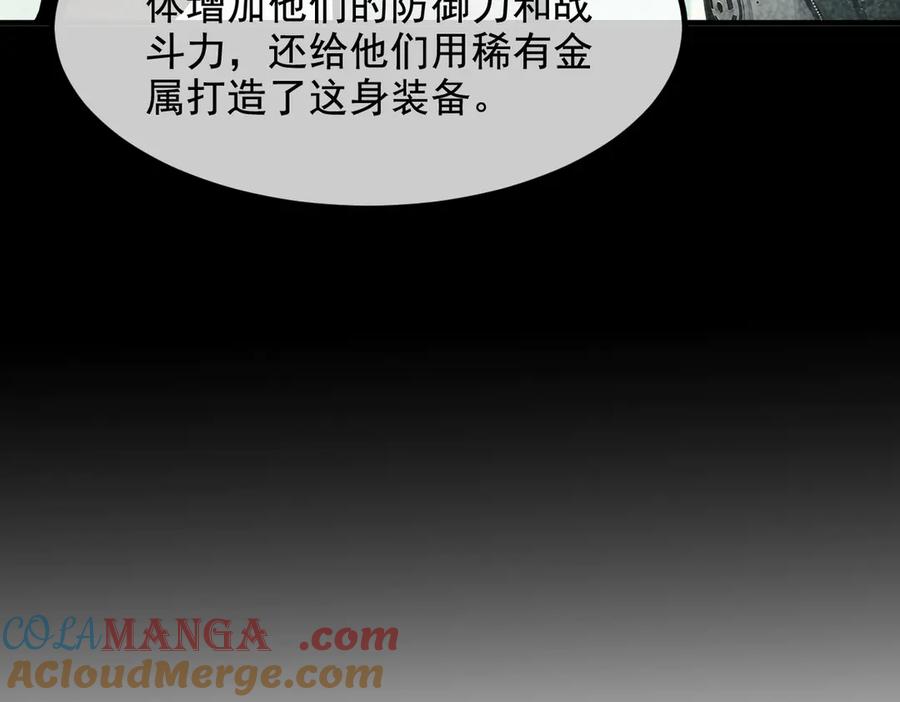 《我主宰了灵气复苏》第74话 六体同心！ 第28页