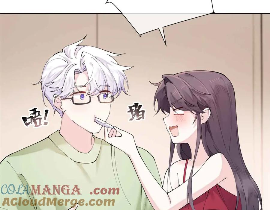 《白天被逃婚晚上被奶凶指挥官求抱抱》72 再来一碗 第58页