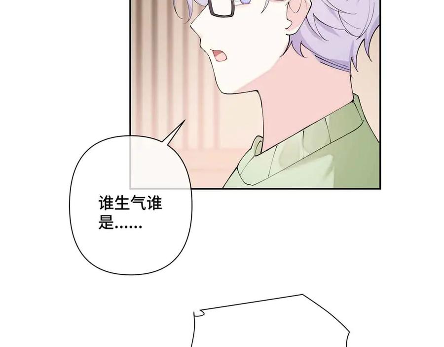 《白天被逃婚晚上被奶凶指挥官求抱抱》72 再来一碗 第56页