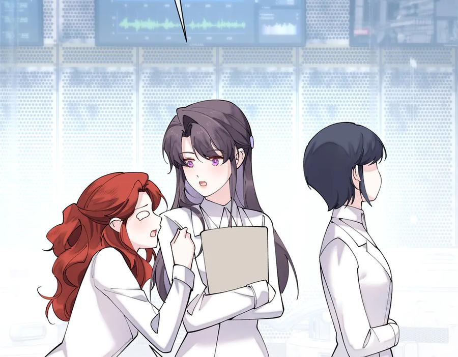 《白天被逃婚晚上被奶凶指挥官求抱抱》73 可以解剖他么？ 第48页